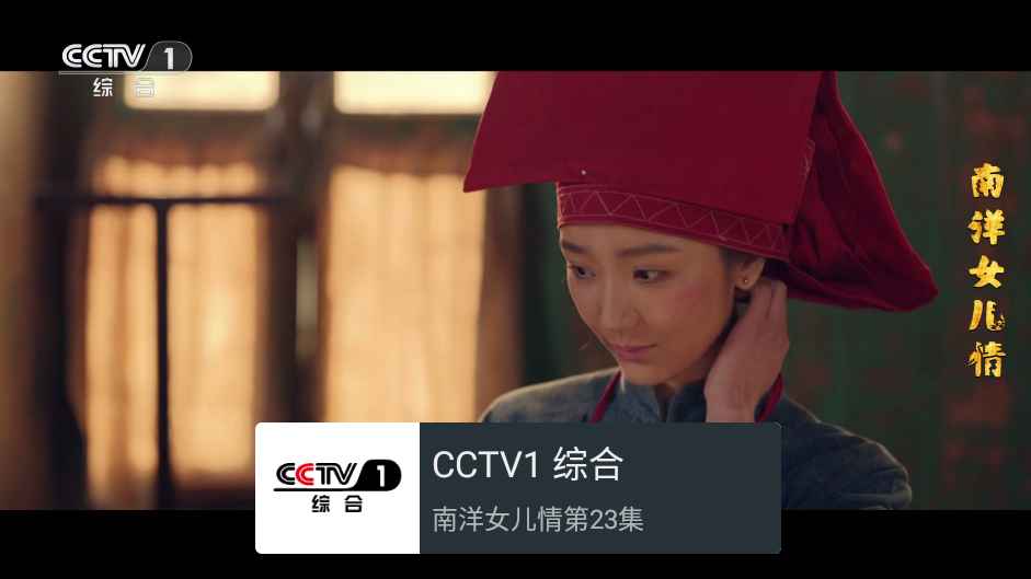 我的电视my-tv-0 v1.3.20可自定义电视直播