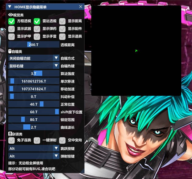 APEX·猎狗方框透视自瞄显示物资辅助 v8.6