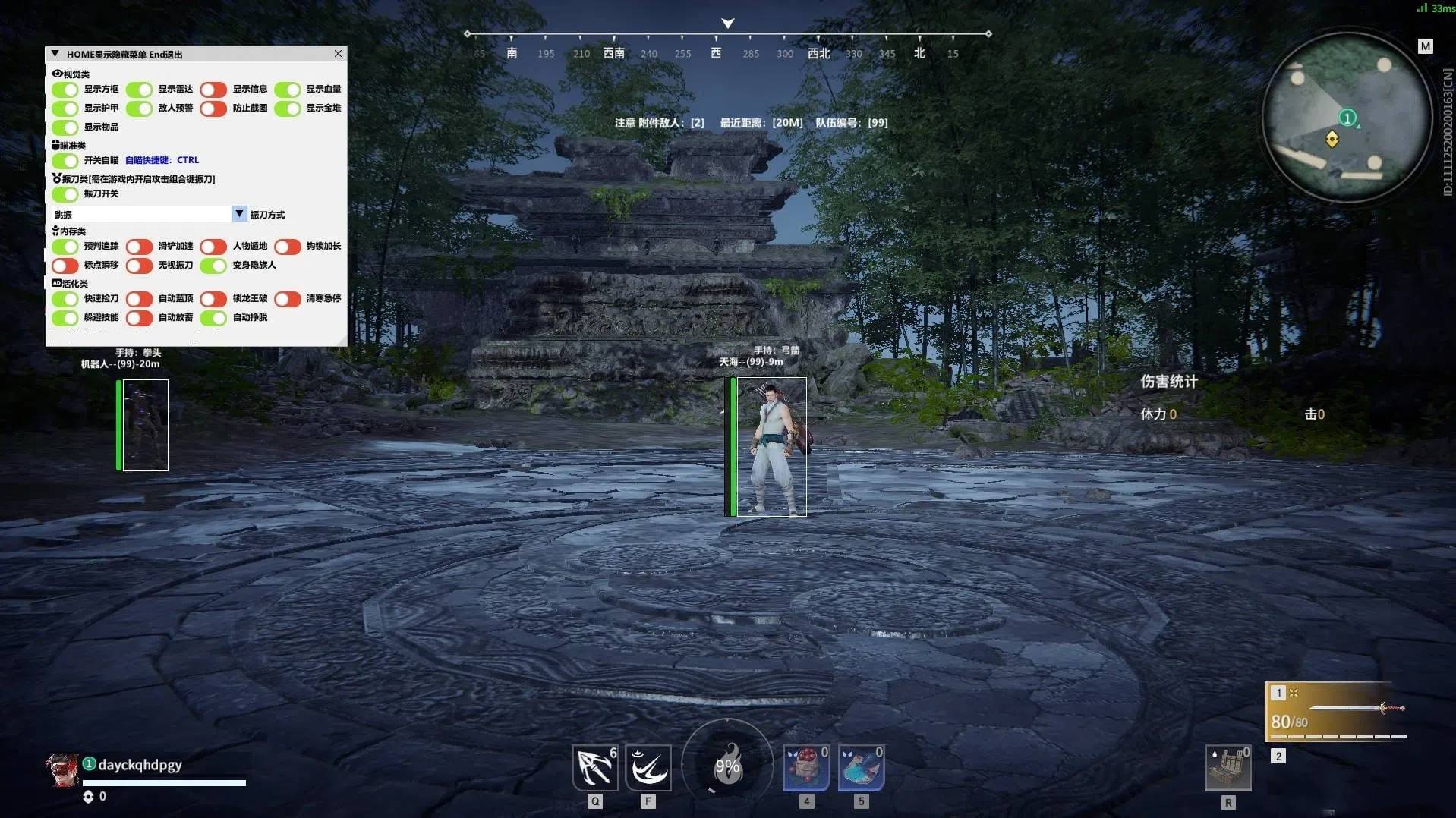 无间战场·桃桃绘制振刀自瞄内存多功能辅助 v8.20