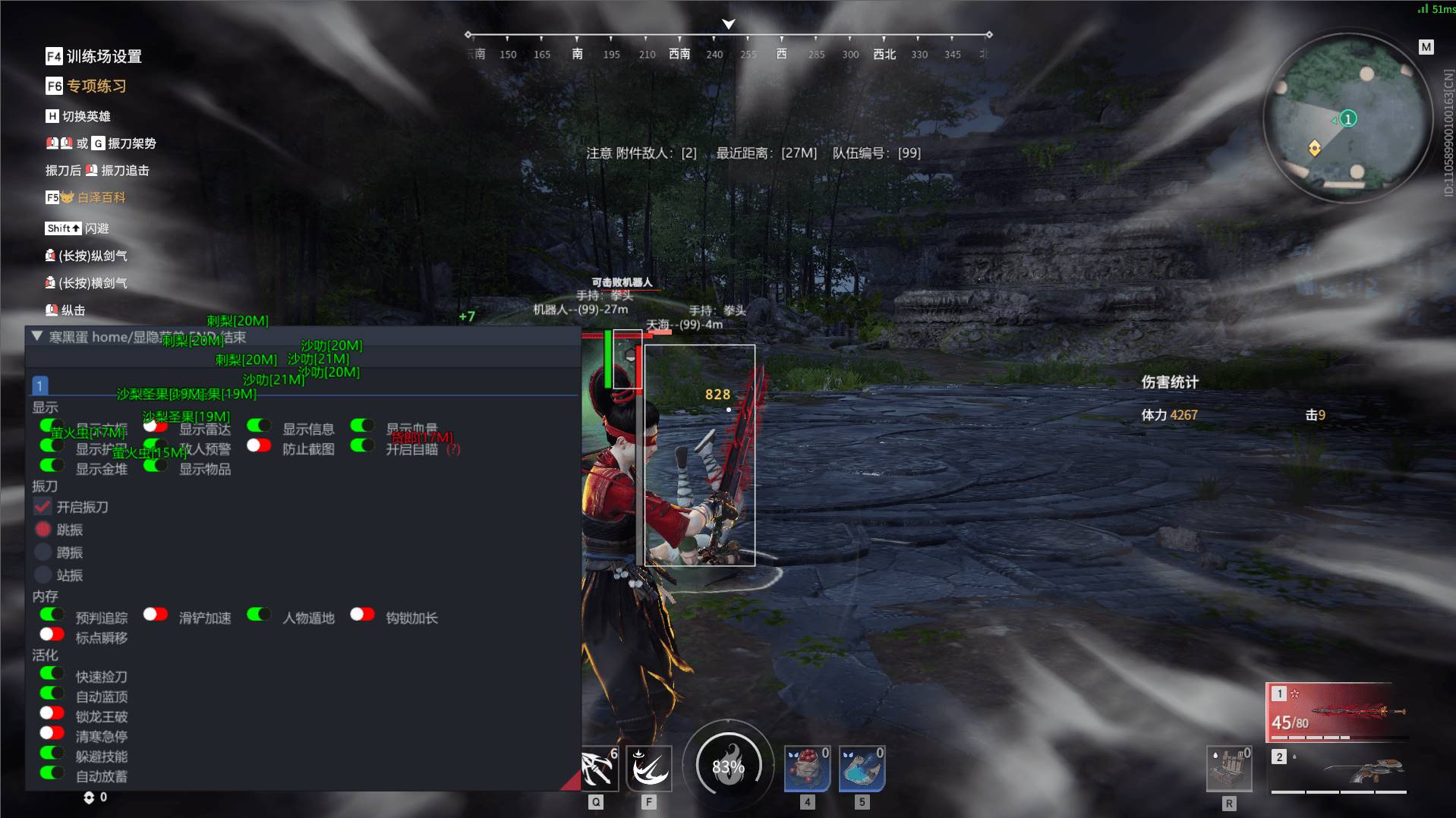 无间战场·金针菇绘制瞬移追踪多功能辅助 v8.12