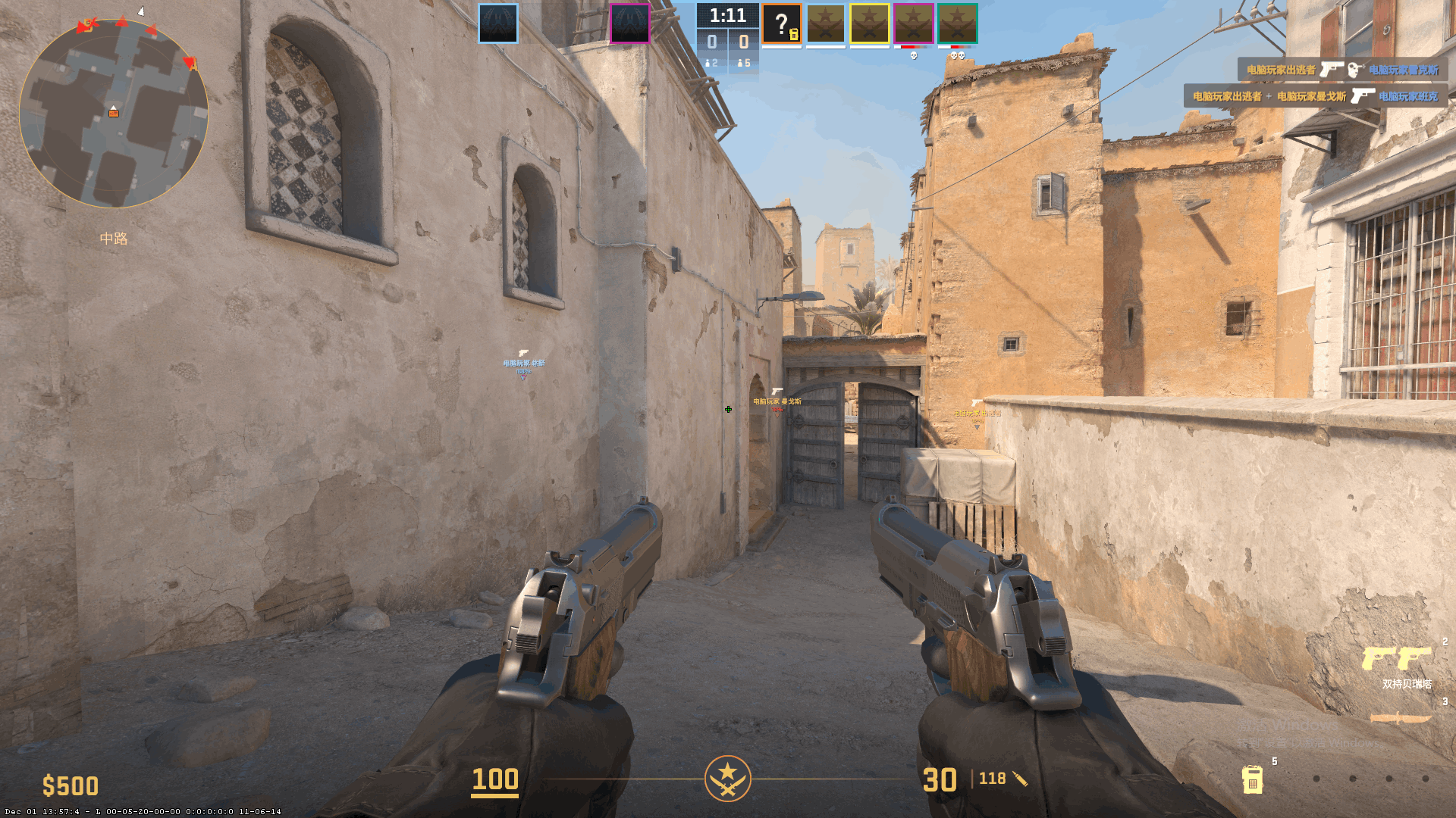 CS2·土豆5E完美官匹多功能助手 v8.22