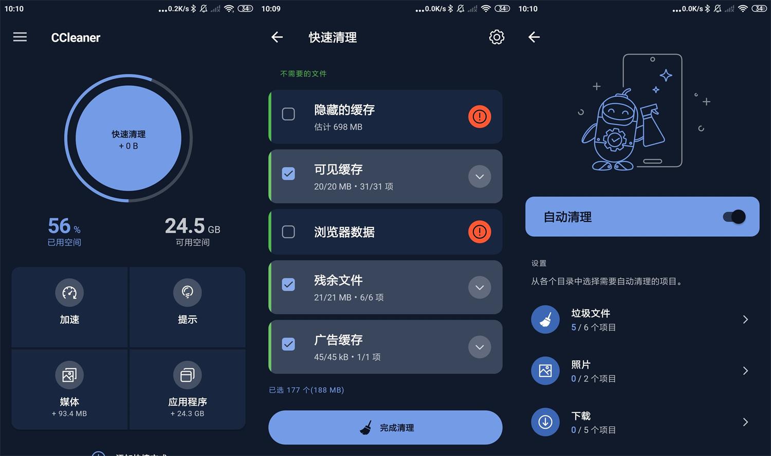 安卓CCleaner v24.15专业版
