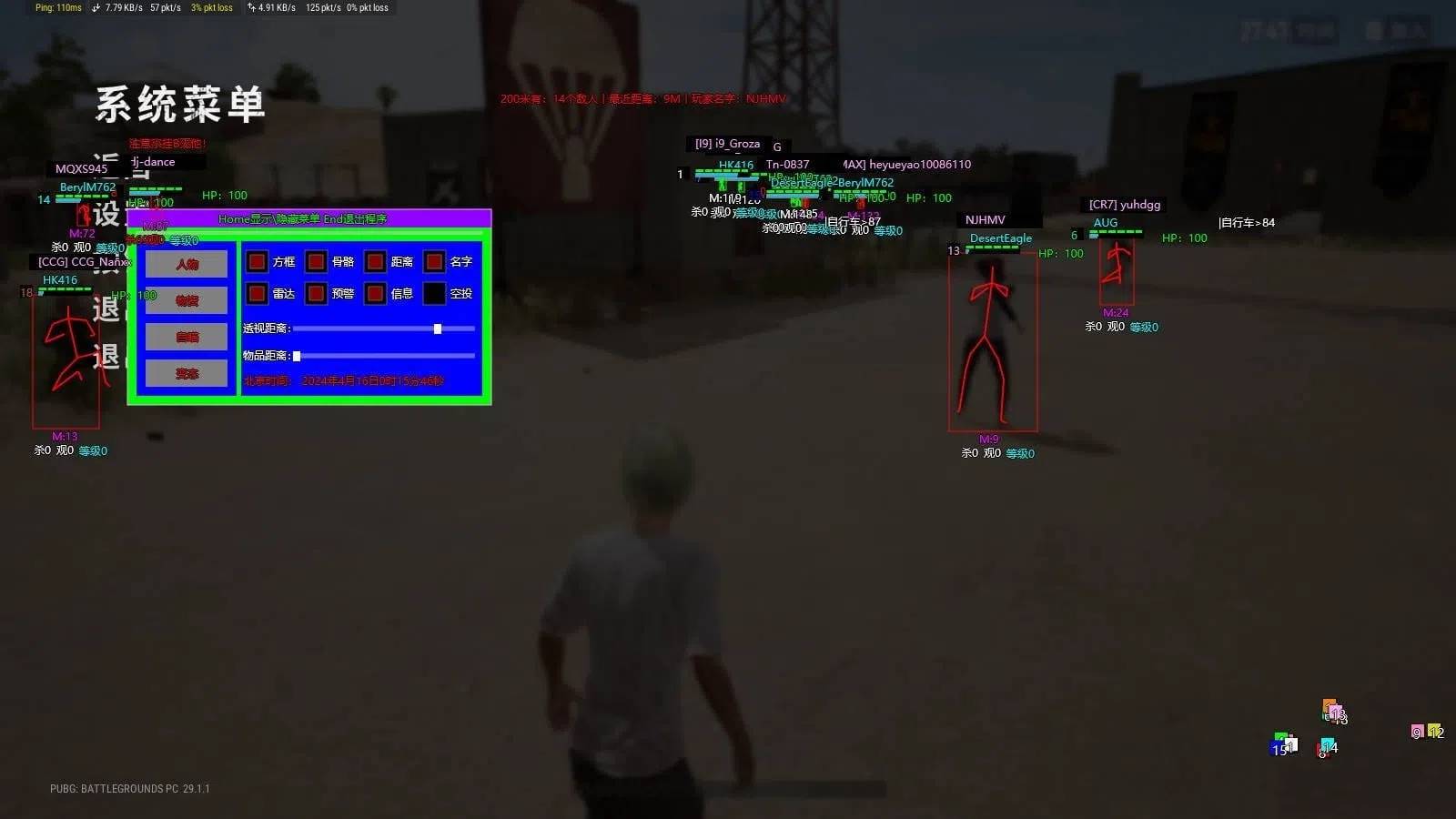 PUBG绝地求生·MH绘制自瞄多功能免费辅助 v9.6