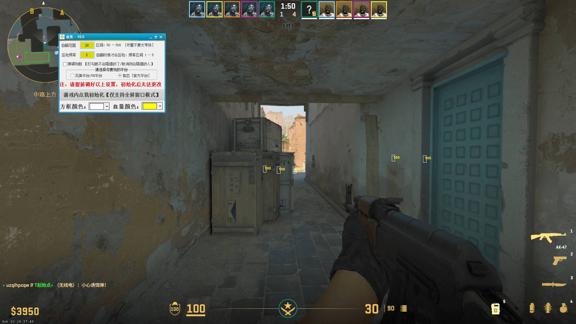 CS2·金鱼官服5E绘制自瞄多功能辅助 v9.22