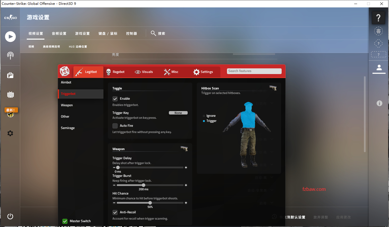 CS2·Aimware暴力多功能破解版
