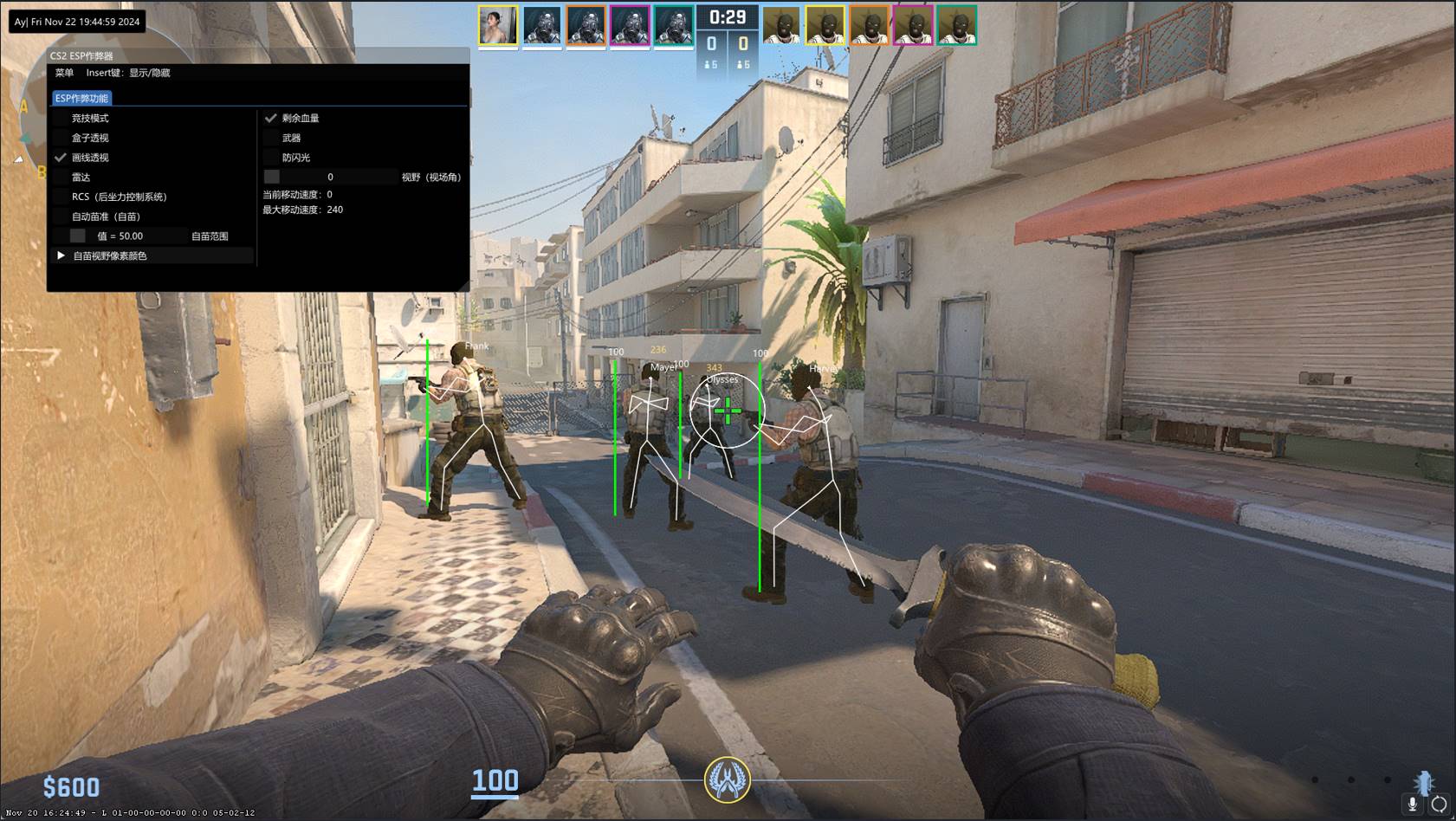 CS2·Ay官匹绘制自瞄多功能辅助 v11.24