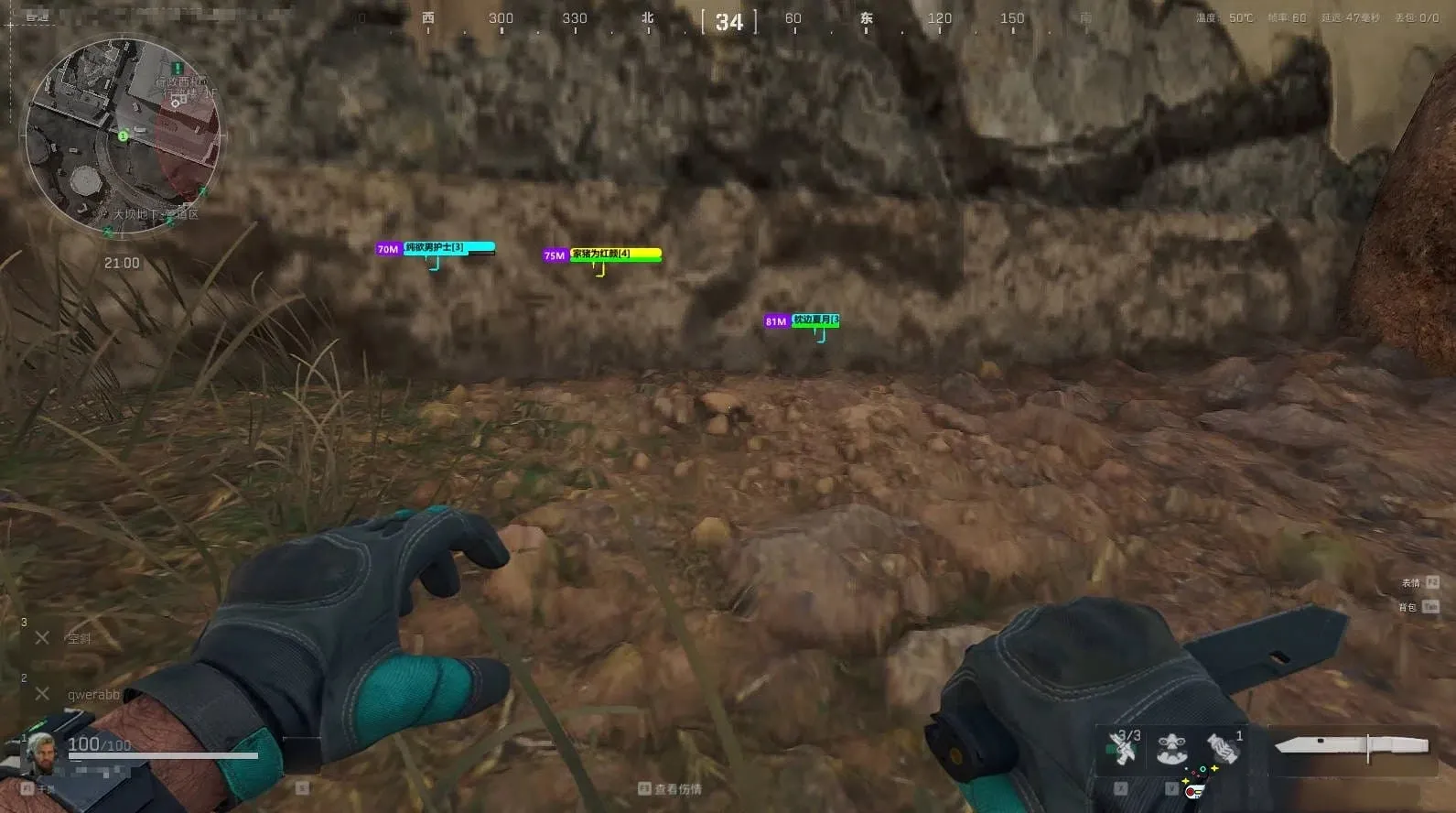 三角洲·小火龙单板绘制辅助免费版