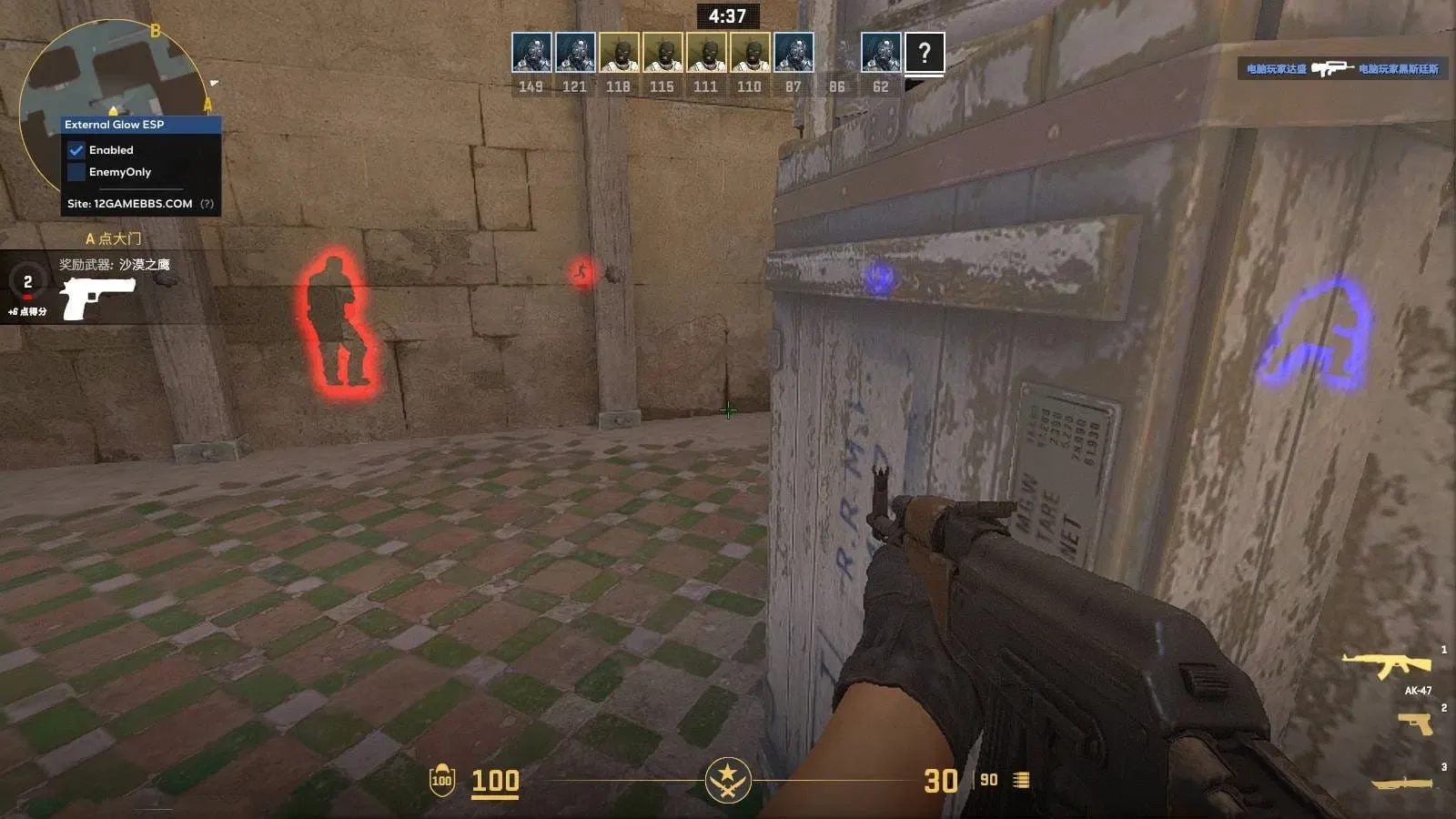 CS2·Exal Glow ESP 外部单板发光透视
