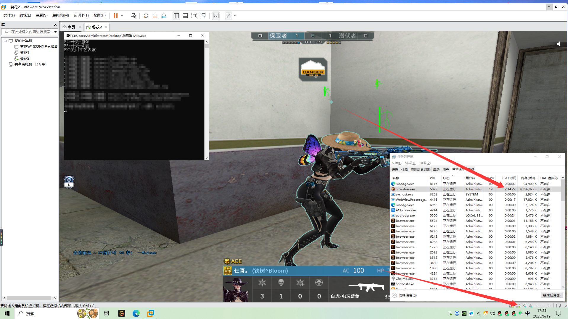CF·简易海绘制自瞄辅助免费版