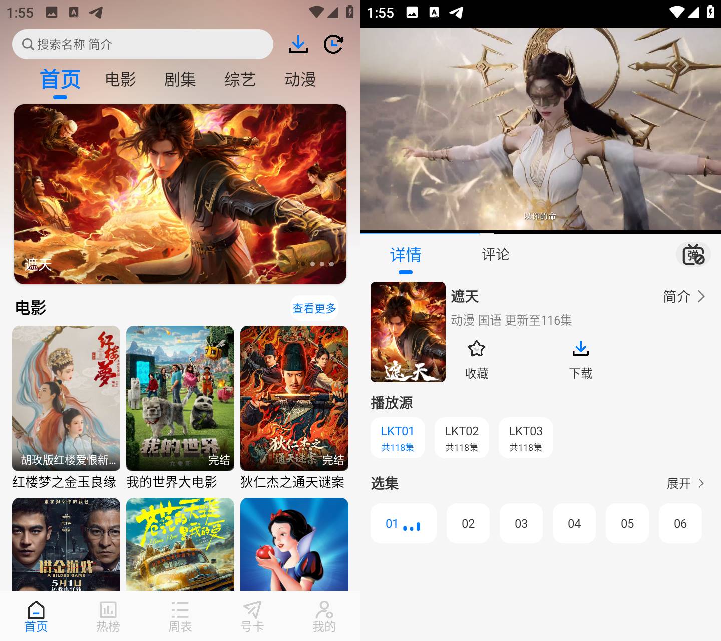 Android 乐看视频 v5.0.1 去广告纯净版