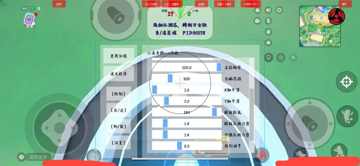 香肠派对·小逸内核40.8绘制子追多功能插件