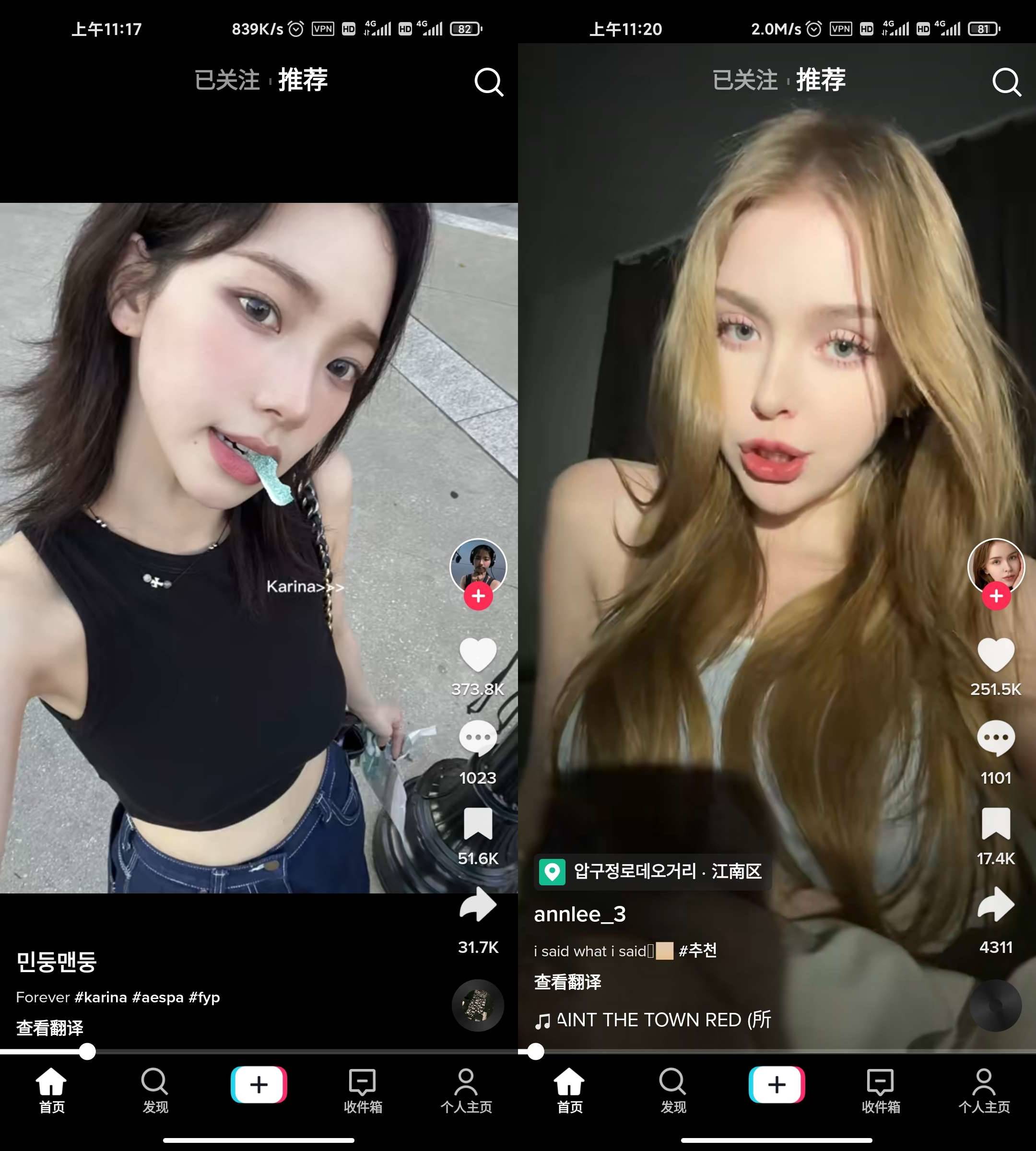 Android TikTok_v41.6.3 免拔卡解锁全球版