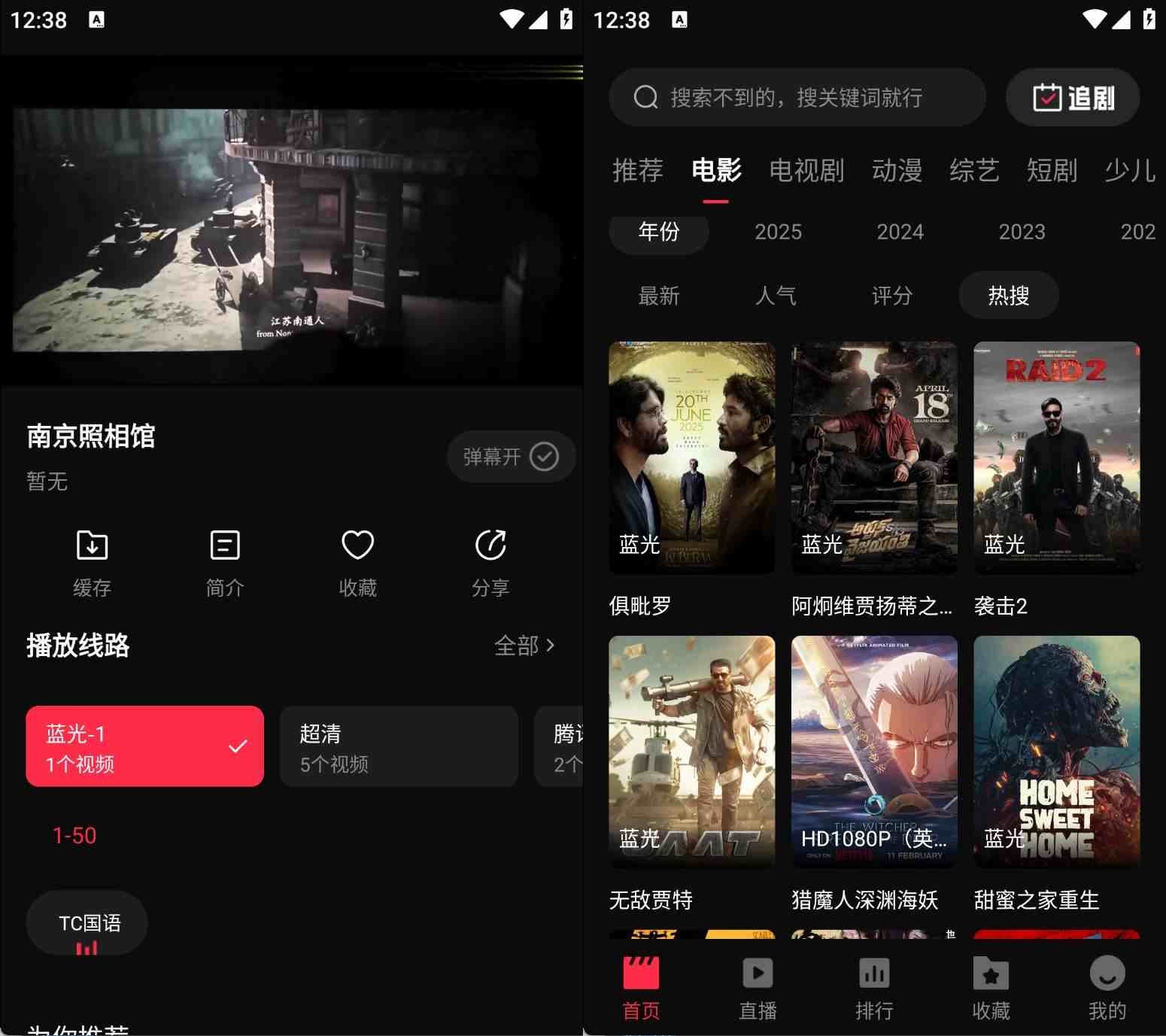 安卓零度影视v1.1.3电影电视剧解锁免登陆版