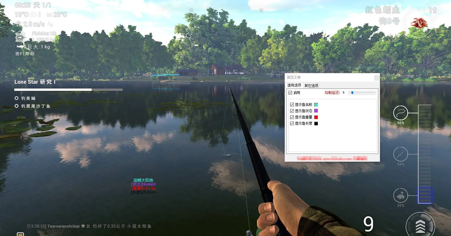 钓鱼世界 FishingPlanet 路亚王者-无需遛鱼|快速卷轴|透视